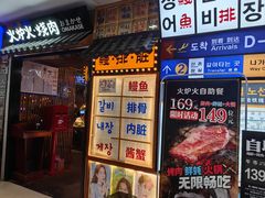 -凯德MALL(望京店)