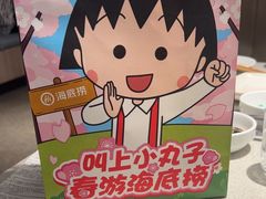 -海底捞火锅(华润万象汇店)