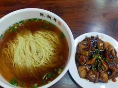 -朱新年·苏式汤团·面点(北寺塔店)