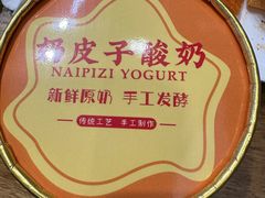 -秦君宝手擀菠菜面(金花路店)