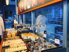 菜单-OUR Bakery(三里屯太古里店)