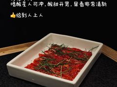 -三出山火锅(南京万象天地店)
