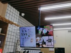 -一杯潮茶·专注潮汕茶饮(十二中创始店)
