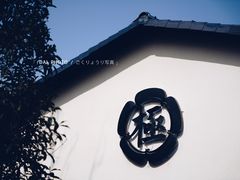 -极料理(普罗理想国店)