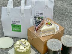 -流酥可心·牛乳蛋糕商店(禾祥西路店)
