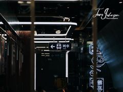 -敏华冰厅(平安金融中心店)
