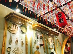 -歹街(金成店)