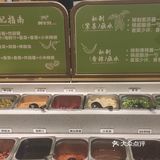 黄牛党云南酸菜牛肉火锅