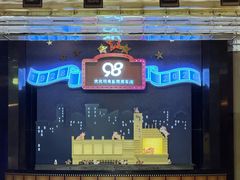 -大光明电影院(南京西路店)