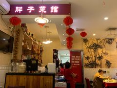 -胖子菜馆(隆昌路店)