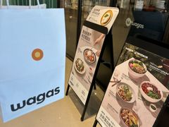 -Wagas沃歌斯(合生汇店)