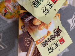 -永辉超市(富春新天地店)