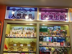 -汤姆熊欢乐世界(滨江店)