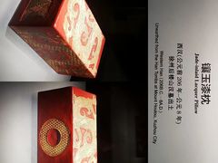 -徐州博物馆