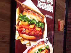 -汉堡王(天津鲁能店)