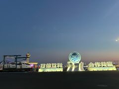 -情人坝酒吧街