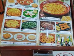 -萨莉亚意式餐厅(苏州食百家店)