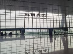 -滨海西站