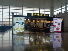 -温州龙湾国际机场
