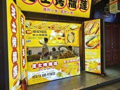 -古文化街旅游区