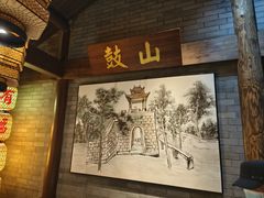 -王庄阿咪海鲜大排档(上下杭店)