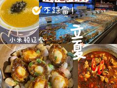 -徐记海鲜(曲江南湖店)