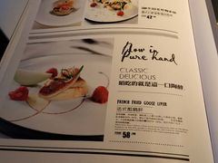 菜单-TOP cafe bar意面·披萨·简餐