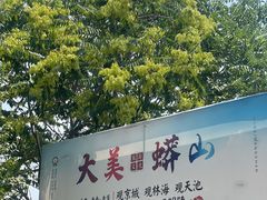 -北京十三陵国家森林公园蟒山景区