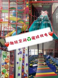 -趣玩空间蹦床乐园(临平旗舰店)