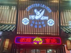 -龙虾当家·大排档(红谷滩五中店)
