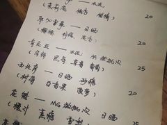菜单-无牌咖啡&酒馆