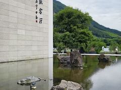 -中国宣纸文化园