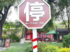 -北山公园