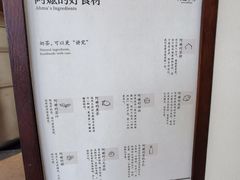 -阿嬷手作(上海万象城店)
