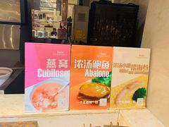 -芭菲盛宴·环球美食(袁家岗店)