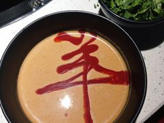-京韵胡同·酱香羊蝎子火锅涮肉(长寿路店)