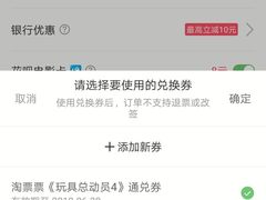 -万达影城(IMAX激光铁西万达广场店)