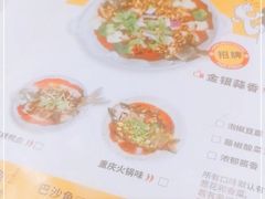 -有鱼吃·纸包烤鱼(曲江创意谷店)