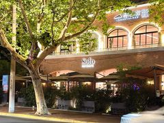 -Solo(衡山路店)