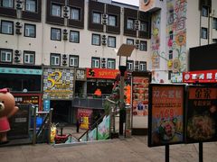 -万佳广场(台东店)