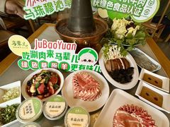 -牛街·马辈儿涮肉(牛街总店)