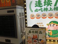 -禄运茶居·手工点心(猎德店)