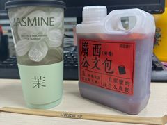 -萃茶师(琅西店)