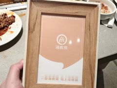 -海底捞火锅(龙湖北京大兴天街店)