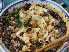 -万三面馆(青龙正街太古里店)