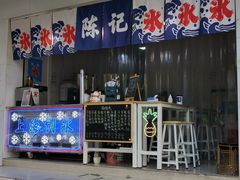 门面-陈记栗子(长宁路店)
