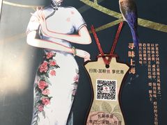-芳满庭·江浙小馆(1912店)