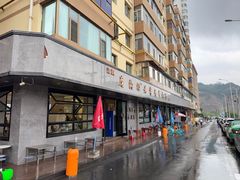 -清真磨沟沿老字号牛肉面(总店)