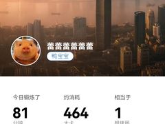 -发条鸭无人健身房(浦东北艾路店)