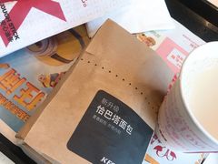 -肯德基(杭州永安店)